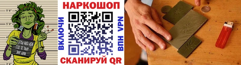Наркошоп Облучье A-PVP  Гашиш  КОКАИН 