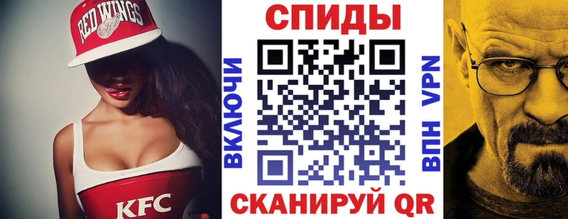 Амфетамин 98%  Облучье 