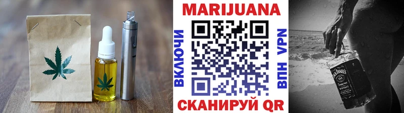 Cannafood конопля  Облучье 