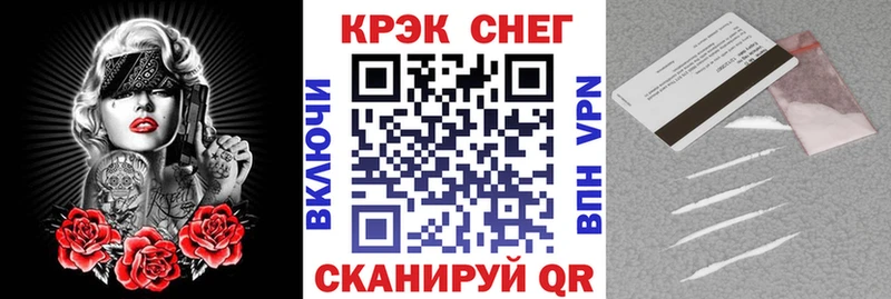 COCAIN 99%  купить наркотики цена  mega зеркало  Облучье 