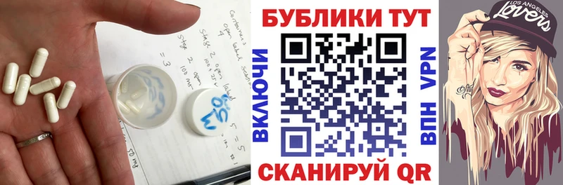 Экстази 280 MDMA  Облучье 