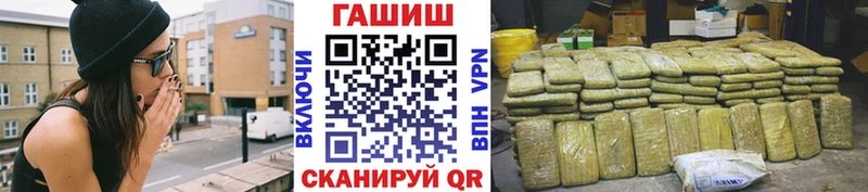 купить наркотики сайты  Облучье  ГАШ Ice-O-Lator 