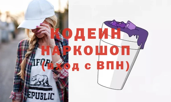 а пвп мука Беломорск