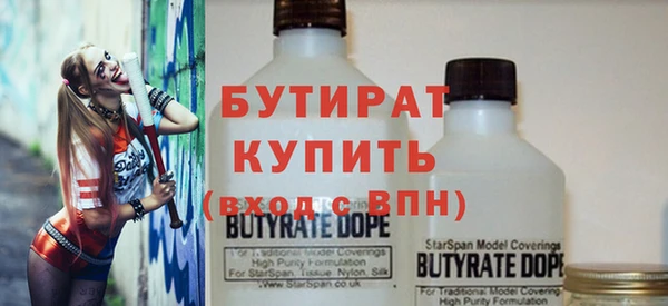 дживик Белокуриха