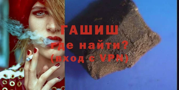 сатива Богородицк