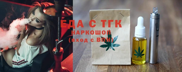 а пвп мука Белоозёрский