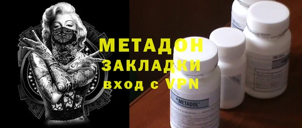 дживик Белокуриха