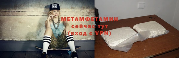 а пвп мука Беломорск