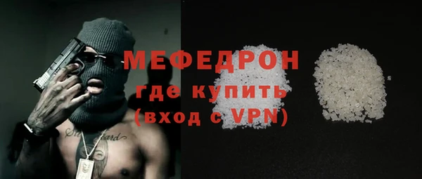 дживик Белокуриха
