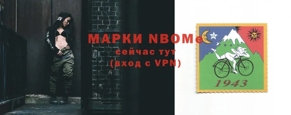 а пвп мука Беломорск