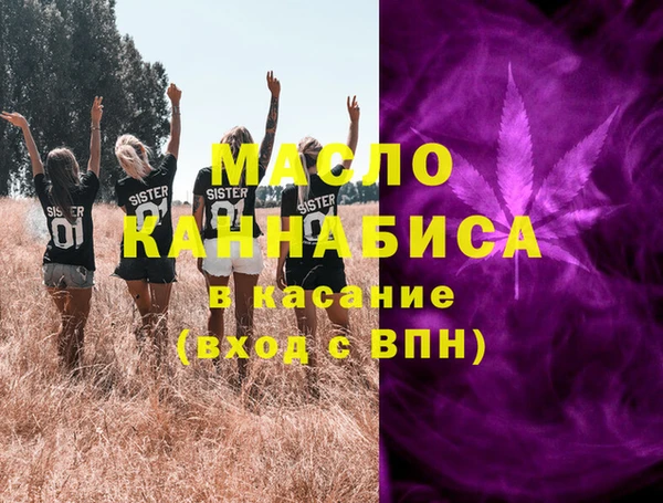 мдма Богданович