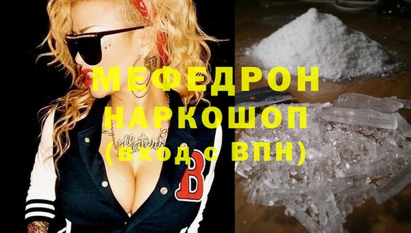 а пвп мука Беломорск