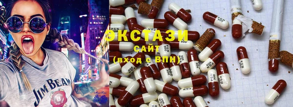 сатива Богородицк