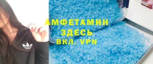 а пвп мука Белоозёрский