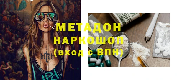 дживик Белокуриха