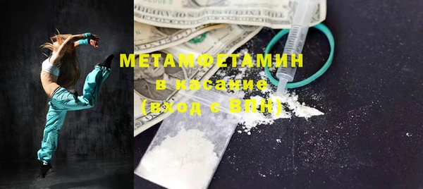 дживик Белокуриха