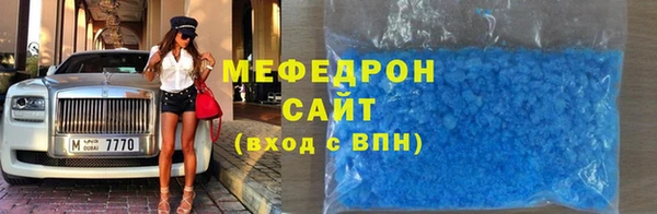 а пвп мука Белоозёрский