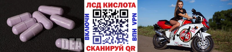 где можно купить   ссылка на мегу ONION  ЛСД экстази кислота  Облучье 