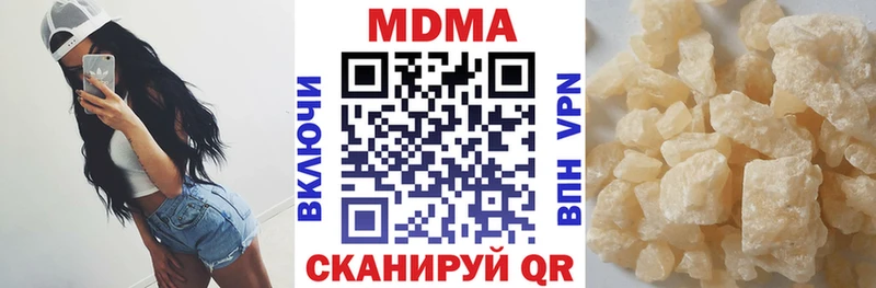 наркотики  нарко площадка какой сайт  МДМА crystal  Облучье 