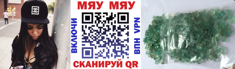 Меф 4 MMC  shop телеграм  Облучье 