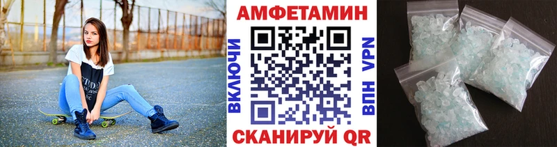 Первитин винт  Облучье 