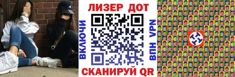Марки NBOMe 1,8мг  Облучье 