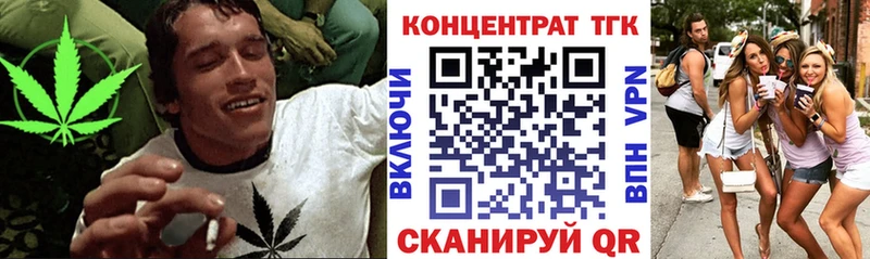 блэк спрут Облучье Дистиллят ТГК гашишное масло