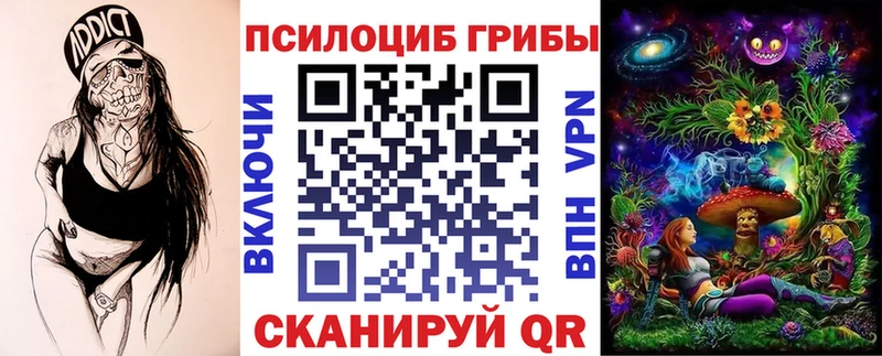 Галлюциногенные грибы мухоморы  Облучье 